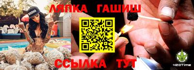 амфетамин Волгодонск