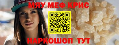скорость mdpv Волжский
