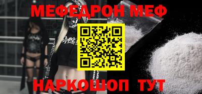 шишки Волжск