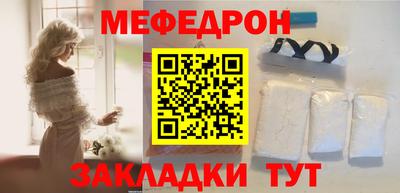 амфетамин Волгодонск