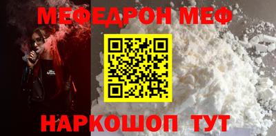 скорость mdpv Волжский