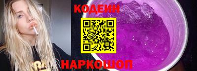 амфетамин Волгодонск