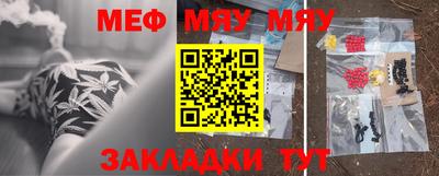шишки Волжск