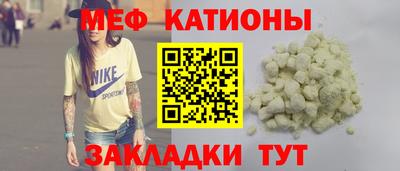 амфетамин Волгодонск