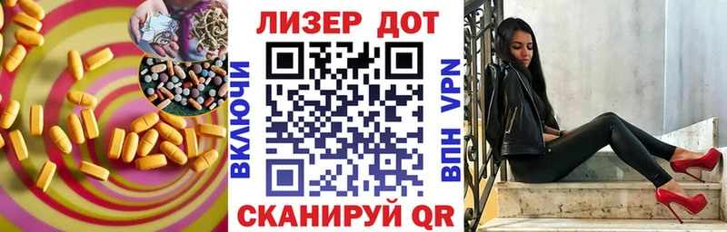 Лсд 25 экстази кислота  Донской 