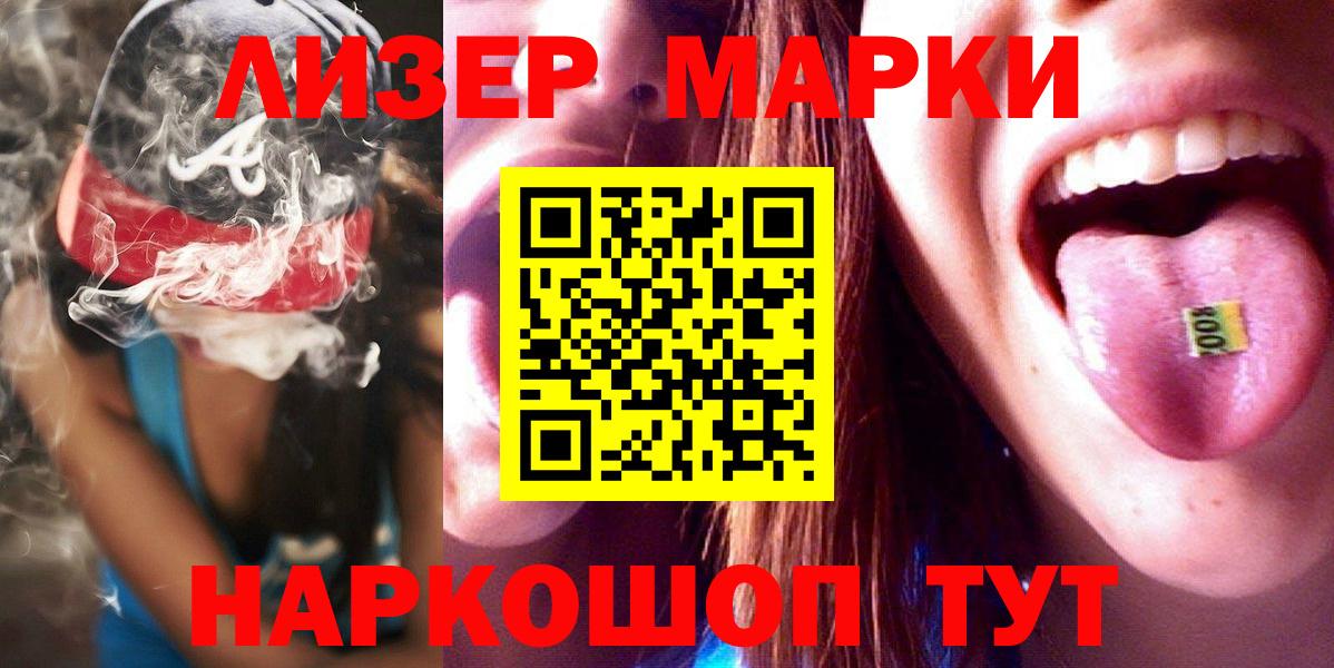 Лсд 25 экстази ecstasy  ЛСД экстази  Донской 