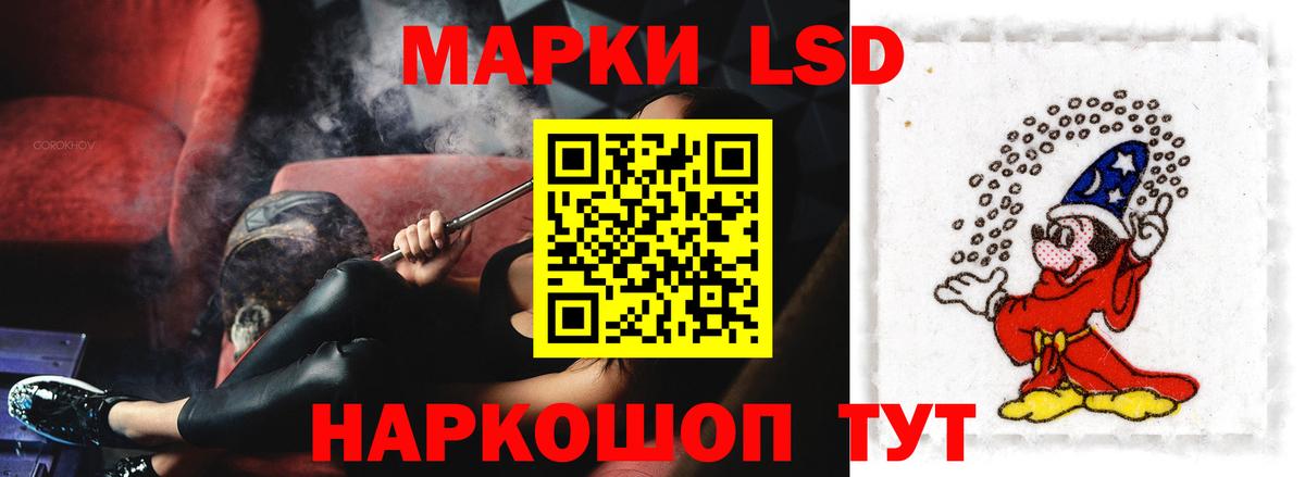 ЛСД экстази кислота  LSD-25 экстази ecstasy  Вход с VPN  Донской 