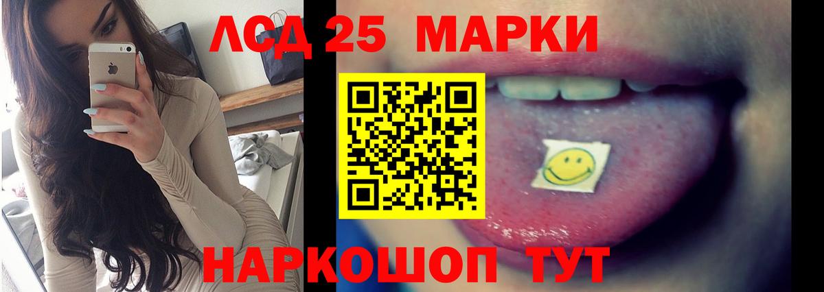 Лсд 25 экстази ecstasy Донской