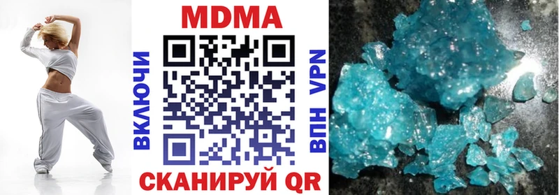 МДМА молли  Донской 