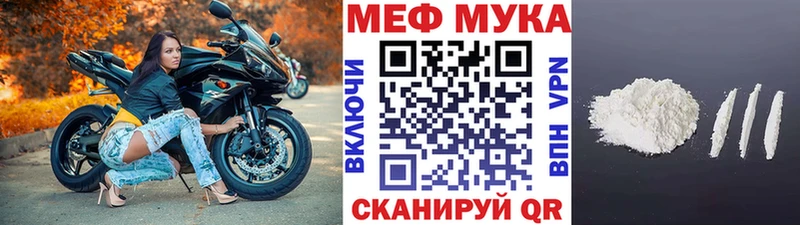 даркнет какой сайт хочу Донской МЯУ-МЯУ mephedrone