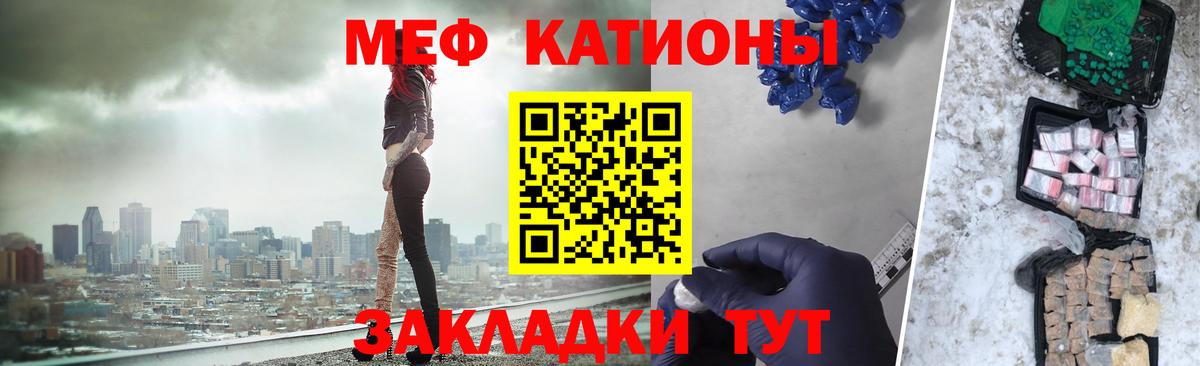 МЕФ Донской