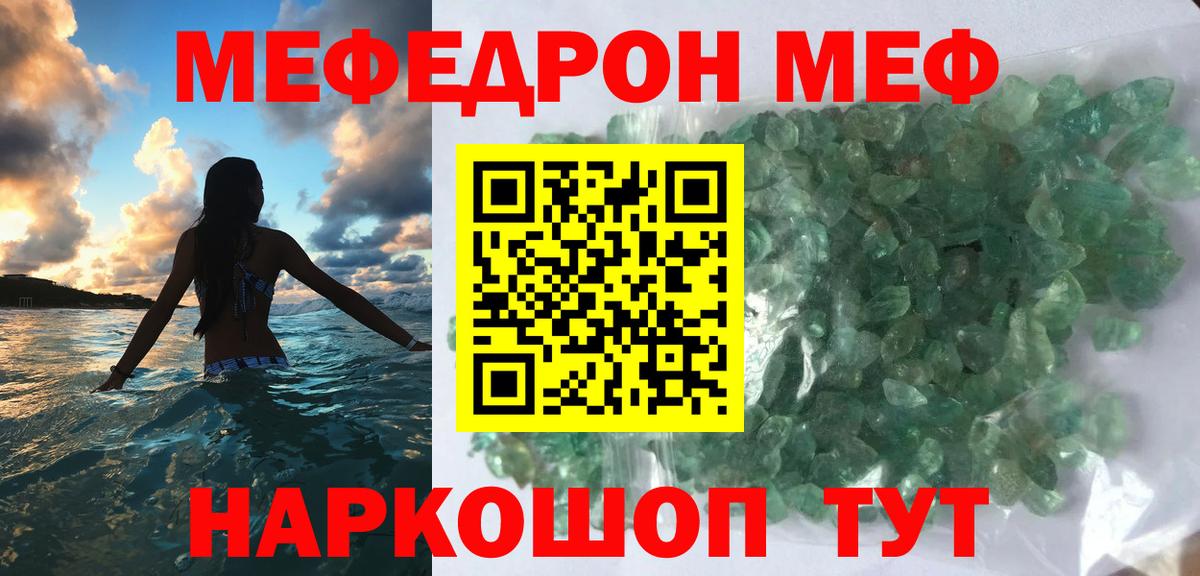 Донской  МЕФ  Гашиш  Вход с VPN  Альфа ПВП СК кристаллы  ЭКСТАЗИ  МЕФ   Марихуана 
