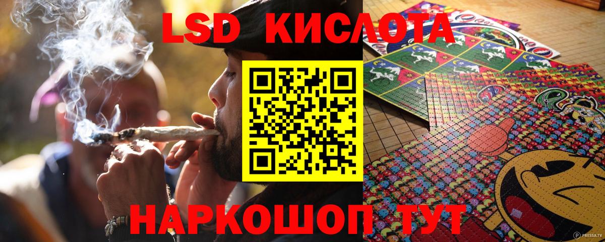 Наркотические марки 1,8мг Донской