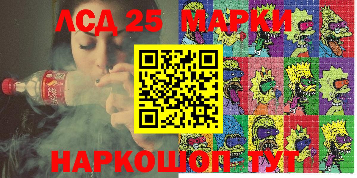 Наркотические марки 1500мкг  Наркотические марки 1500мкг  Вход с VPN  Донской 