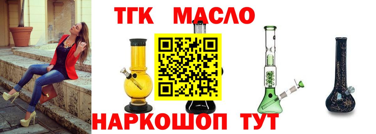 ТГК Wax  Донской 