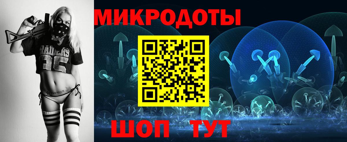 Псилоцибиновые грибы ЛСД Донской