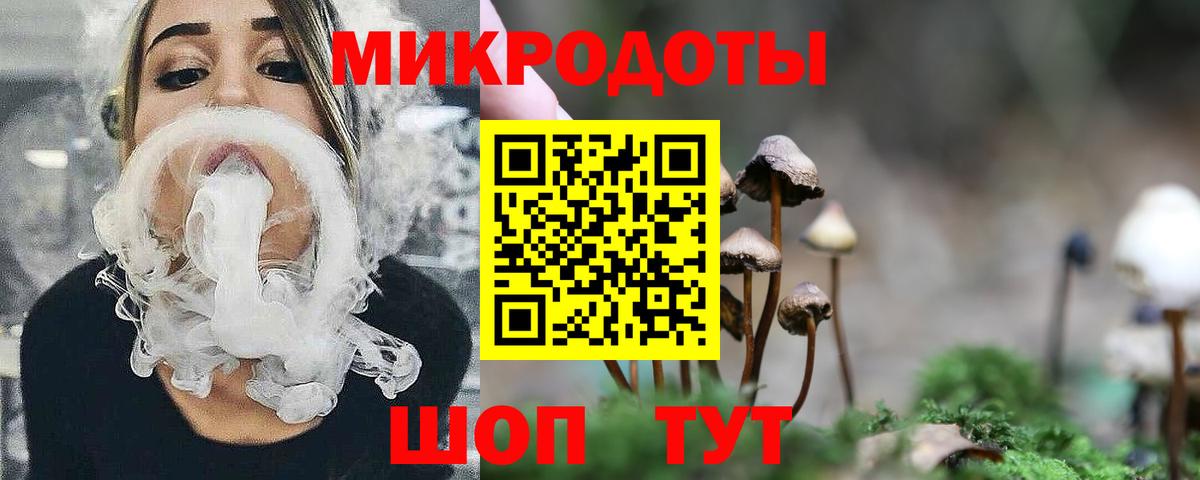 Cocaine  Хэш  Конопля  МЕФ  Масло THC  ГАШ  Мяу-Мяу  Вход с VPN  Донской  MDMA 