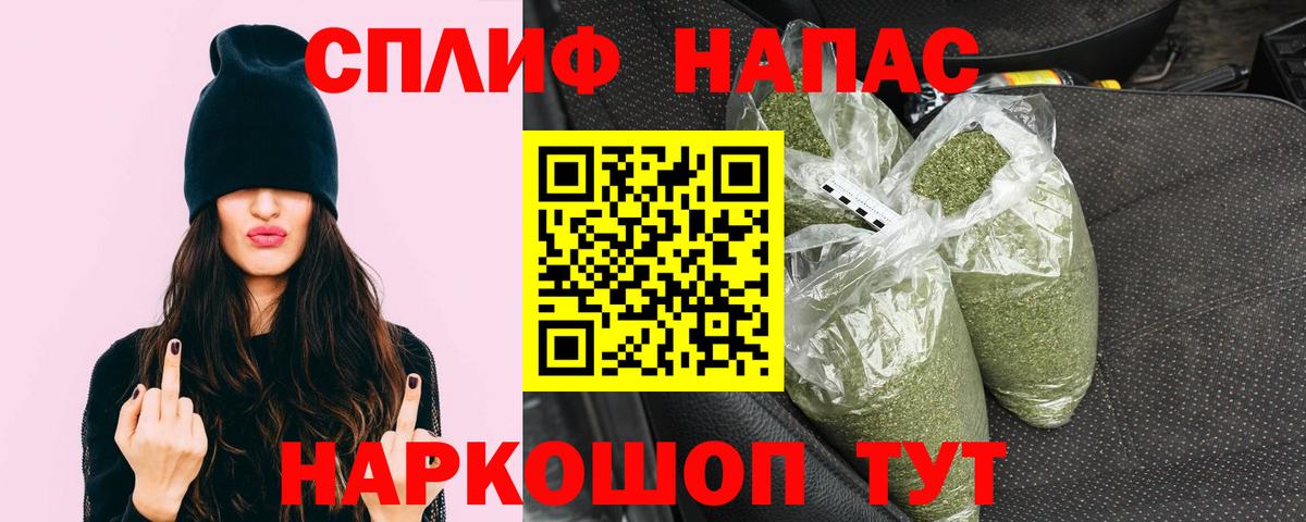 Бошки марихуана THC 21% Донской
