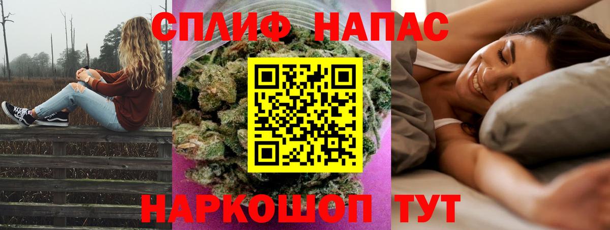 Каннабис OG Kush  МАРИХУАНА White Widow  Вход с VPN  Донской 