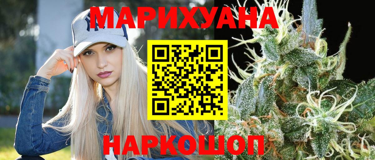 МАРИХУАНА ГИДРОПОН Донской